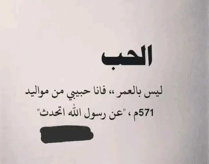 #اللهم_صلي_على_نبينا_محمد #شهر_رمضان #اكسبلور_فولو #اكسبلور 