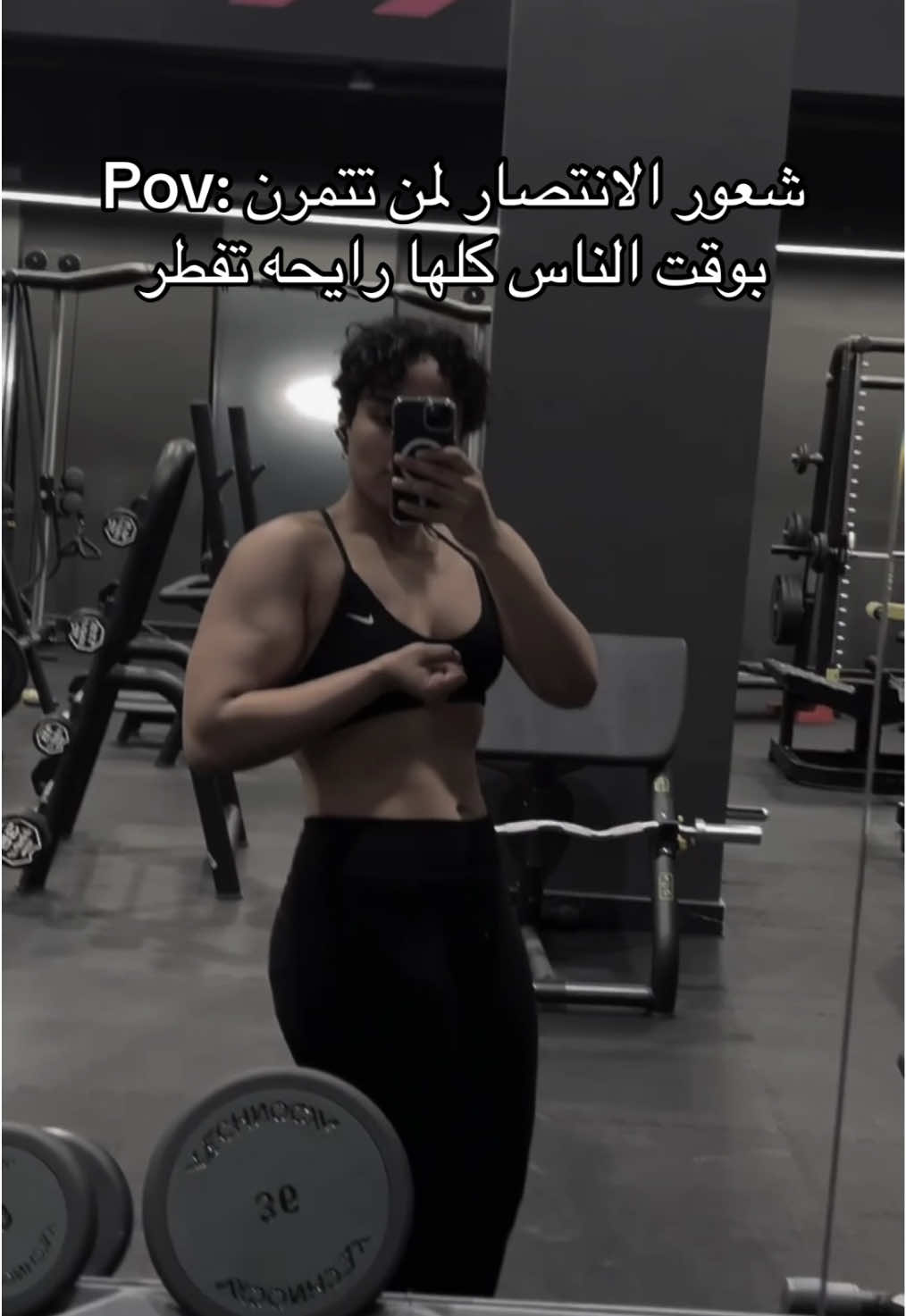 #foryoupage #fyp #gym #Ramadan #Fitness #workout #bodybuilding #motivation 