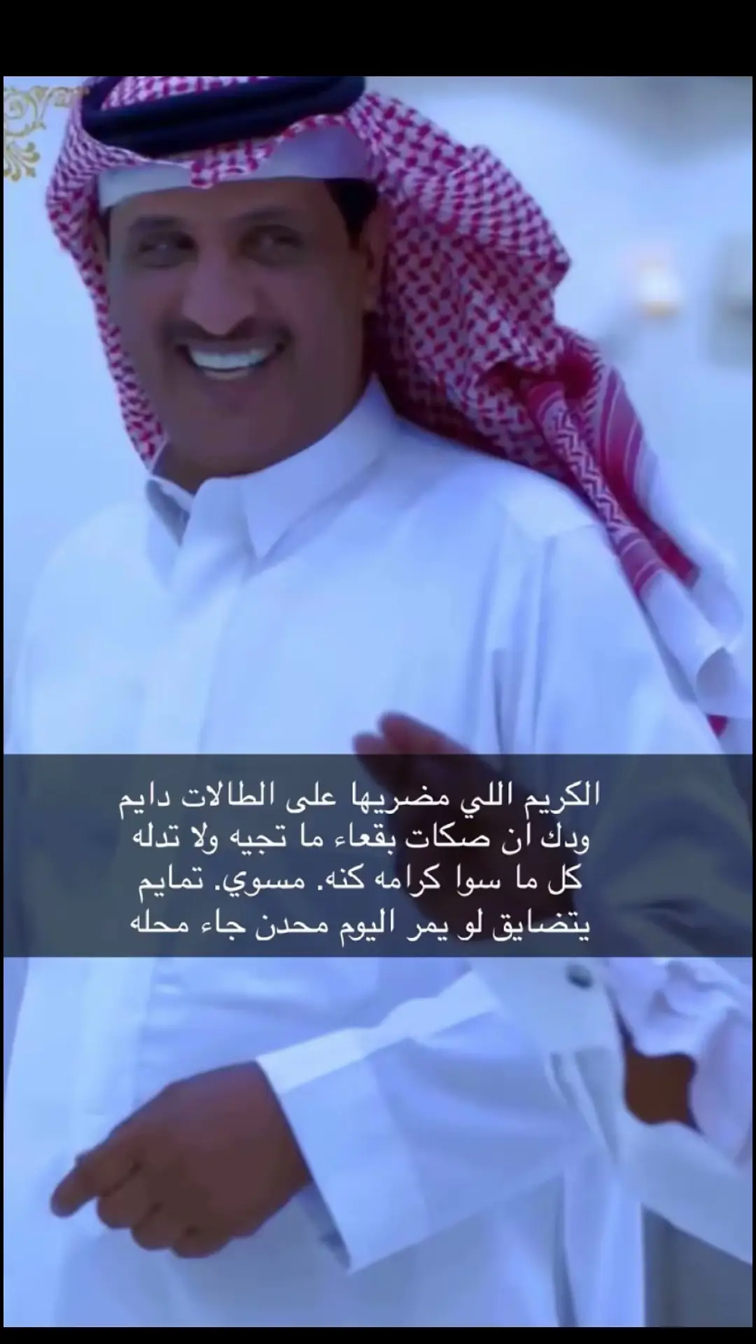 #اكسبلور 