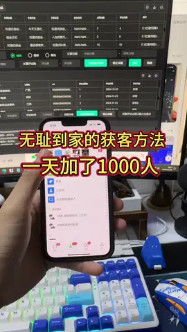 炒鸡暴力的私域引流方法 #私域 #私域运营 #私域引流 