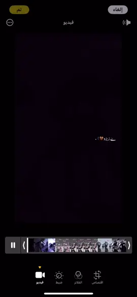 تصميمي😍🥺❤️❤️❤️❤️❤️.