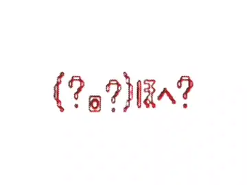 NANA フリーク版 ★ akriila !!!!! #akriila #NANAフリーク版  #musica #xyzbca #fyp #visual #visual #xyzbca #epistolares #edit #★ #ヽ(`д´；)/ ★ volvi ¡ :3