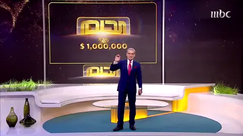 #mbcmasr #mbcdream #مصطفى_الاغا #مسابقة_الحلم #مسابقة_وجوائز #دليل_الصيف #viralvideo #tiktok #khan #foryou #foryoupage #fyu #viraltiktok #tiktokarab #underdegree   #fyp #losamath #carmzcreation #fypシ #trend #visitadeestudo #fyp #fypシ #fypage #fypシ゚viral #viral #viralvideo #tiktok #trend #viraltiktok #morocco #hairstyle #hair #makeup #trend #noway #nowaytrend #nowaytrendsong #nowaytrenddance #dance #trending #trendingdance #ng4niw3 #edit #blow #fyp #xycba #foryou #explore #اكسبلورexplore #ترند #مصطفى_الاغا #صدى_الملاعب #برنامج_صدى_الملاعب #viral #kuwait #kuwaittiktokers #الكويت #الكويت_مصر_السعودية_سوريا_الامارت #السعودية #saudiarabia #saudi_tiktok #uae🇦🇪 #uae #unitedarabemirates #unitedarabemirates #السعودية_الكويت_مصر_العراق_لبنان #السعودية_تقدر #السعودية_تيك_توك #السعودية_الكويت #السعودية_الرياض #السعودية_الامارات #السعودية🇸🇦🇸🇦🇸🇦 #السعودية🇸🇦👑 #السعودية🇸🇦💚 #السعودية🇸🇦تيك_توك #السعودية🇸🇦قطر🇧🇭الامارات🇦🇪لكويت🇰🇼🙆‍♂ #السعودية🇸🇦🇸🇦 #السعودية🇸🇦رشه_عطر #السعودية🇸🇦💕 #اكسبلور_السعودية #اكسبلور_السعودية🌹 #اكسبلور_السعودية_الامارات_عمان_الكويت #اكسبلور_السعودية_الامارات #اكسبلور_السعودية_fyp #الشعب_الصيني_ماله_حل😂😂 #ksa #ksa🇸🇦 #ksamhadit7n #ksamallu #ksastarbd #ksa❤ #ksapool #saudi #saudiarabia #saudiarabia🇸🇦 #saudi_tiktok #saudia #saudibd #saudiarabia_tiktok #saudiarab عمان_الاردن #عماني #عمان_الاردن🇯🇴🤍 #قطر #قطر🇶🇦 #قطر_الدوحة #قطر_البحرين #nigeriantiktok🇳🇬 #الكويت #الكويت🇰🇼 #الكويت_مصر_السعودية_سوريا_الامارت #الكويت_السعوديه #الكويتي #الكويت_تقدر #الكويت🇰🇼🇸🇦السعوديه #الكويتيات #الكويت_مصر #الكويت_الاولى #السالمية #السالمية_البحر_العشق_الخليج_الكويت_🇰🇼 #ا