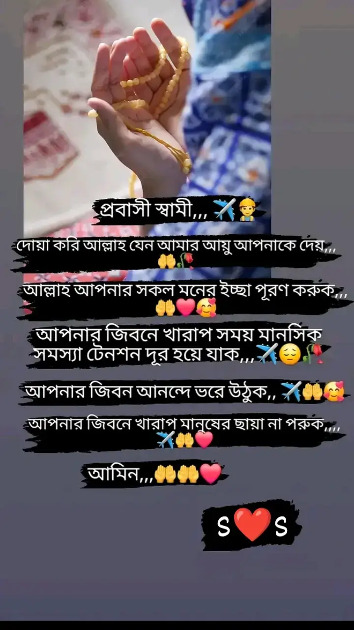 আমিন🤲🤲🤲🥀🥀