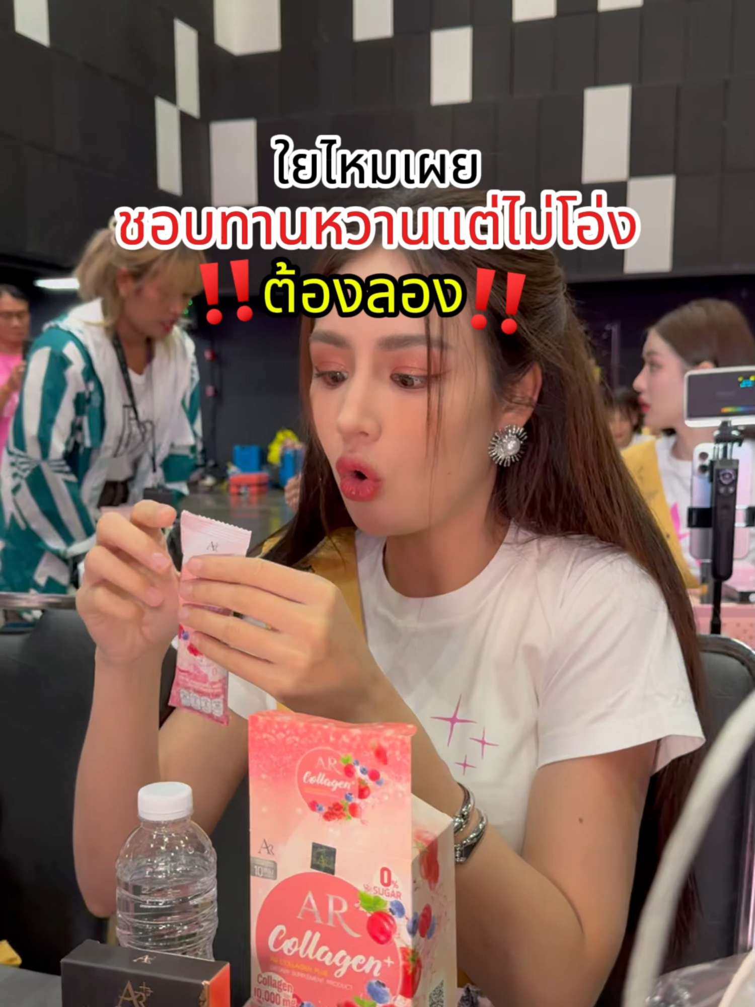 ใยไหมเผย ชอบทานหวานไม่โอ่ง ต้องลอง❗ #มิสแกรนด์ไทยแลนด์2025 #MissGrandThailand  #นับแต่นี้ทุกพื้นที่มีแต่แกรนด์ #มิสแกรนด์พิษณุโลก  #ใยไหมมิสแกรนด์ #aurarich #aurarichthailand #ออร่าริช  #arcollagenplus #เออาร์คอลลาเจนพลัส #คอลลาเจนขวัญอุษามณี  