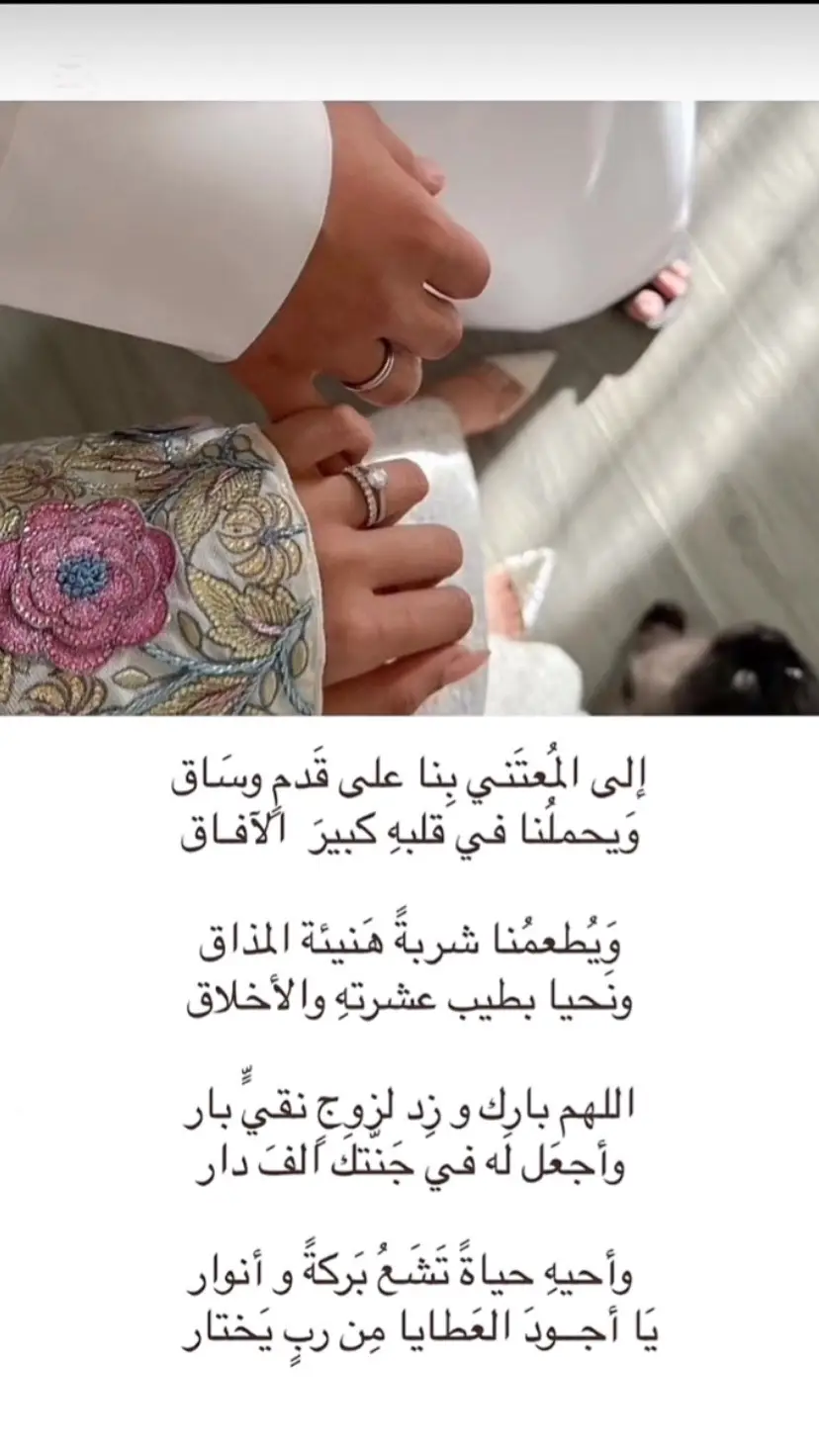 #يديمك_لي #♥️♥️♥️♥️♥️ 🔗🌷