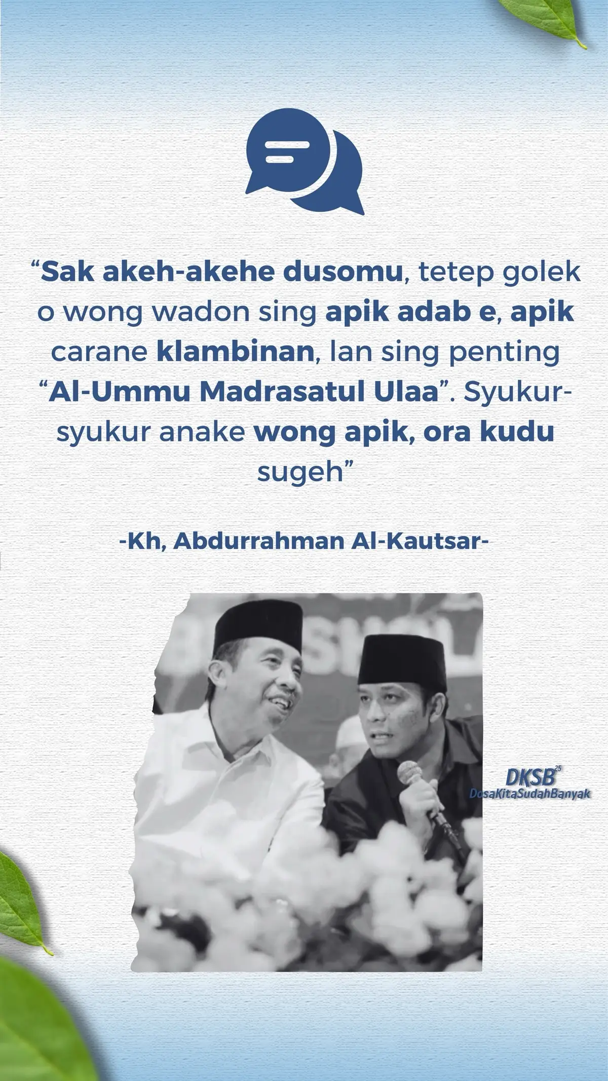 #dksb25 #storywa #guskautsar #guskautsarploso #santriploso #khabdurrahmanalkautsar #storywhatsapp #ngajibareng #ngajiyuk #quotesislam #quotesislami #katakatamotivasi #katamutiara #katabijak #fyi #fypp #fyppppppppppppppppppppppp #kyainu #