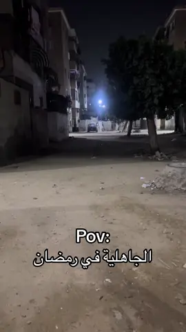#fyp #foryou #stitch #explore #الشعب_الصيني_ماله_حل😂😂 #eslam_kago 