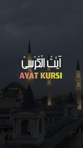 Lantunan Ayat Kursi suara merdu penyejuk hati, Surah Al Baqarah ayat 255 #alquran #ayatkursi #surahalbaqarah #murottalquran #murottal #murottalmerdu #quranrecitation #bacaanalquranmerdu #alqurandanterjemahan 