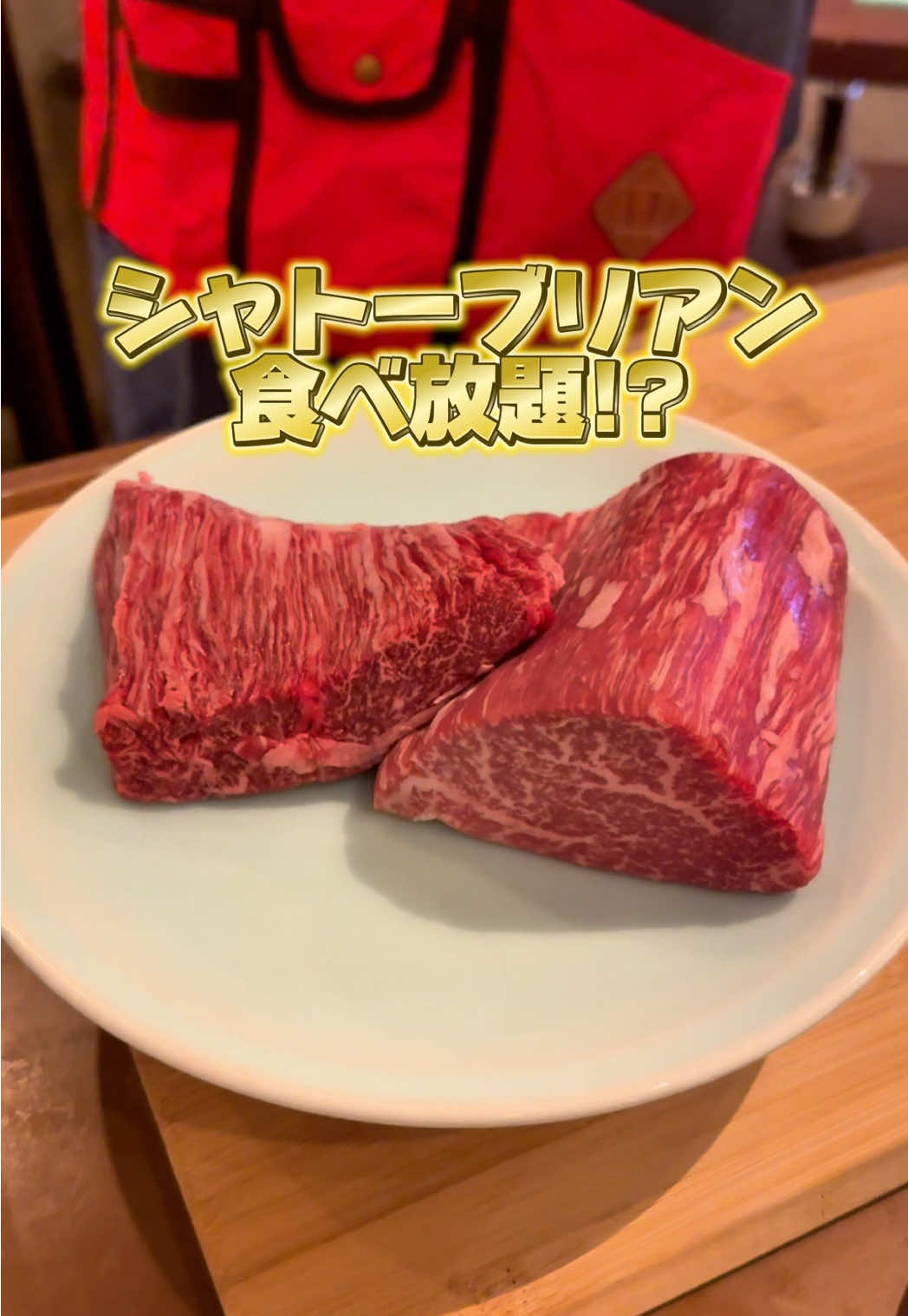 シャトーブリアン食べ放題はヤバすぎるって！！ ◆店名:  和牛ホルモンWAIGAYA ◆ジャンル:  焼肉、ホルモン、韓国料理 ◆予約・お問い合わせ:  050-5868-0668 ◆予約可否:  予約可 ※キャンセル、人数変更は前日までとなります。 それ以降はキャンセル料が100%発生いたします。 ご注意ください。 ※大人数様のご予約（8名様以上）は、お電話にてお問い合わせください。 【コース予約のお客様へ】当日人数様を追加される場合は、コースの途中であっても追加人数様分のコース正規料金を頂戴いたします。 ご注意ください。 ◆住所:  東京都新宿区新宿3-13-5 クリハシビル B2F ◆交通手段:  新宿三丁目駅B2出口でて右。徒歩で1分。同じ並び新宿五丁目交差点手前。ローソンのビル地下二階。＊見当たらない場合は気軽にお問い合わせください新宿三丁目駅から160m ◆営業時間:  月・火・水・木・金・土・日・祝日・祝前日・祝後日 11:30-15:00 L.O.14:30 17:00-22:30 L.O.21:30 ■定休日不定休(Instagramにて告知) ◆予算:  ￥10,000～￥14,999 ￥1,000～￥1,999 ◆支払い方法:  カード可 （VISA、Master、JCB、AMEX、Diners、UnionPay） 電子マネー可 （交通系電子マネー （Suicaなど） 、iD、QUICPay） QRコード決済可 （PayPay、d払い、楽天ペイ、auPAY、Alipay、WeChatPay） ※営業時間及びメニュー、価格が変更になっている場合がございます。 事前に公式HP、SNSでの確認をお願いします。 #PR #シャトーブリアン #食べ放題 #焼肉 #WAIGAYA #新宿グルメ #グルメ #東京グルメ 