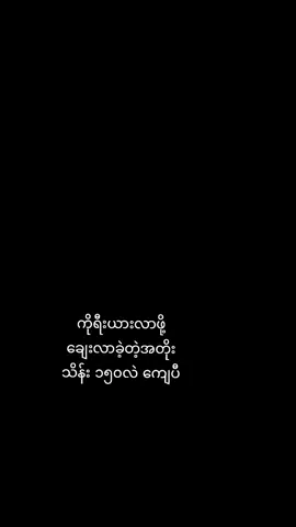 #CapCut အိမ်ကိုပိုက်ဆံလွှဲတဲ့နေ့က အပျော်ဆုံးနေ့ပဲ🙆🏻🤍🍀
