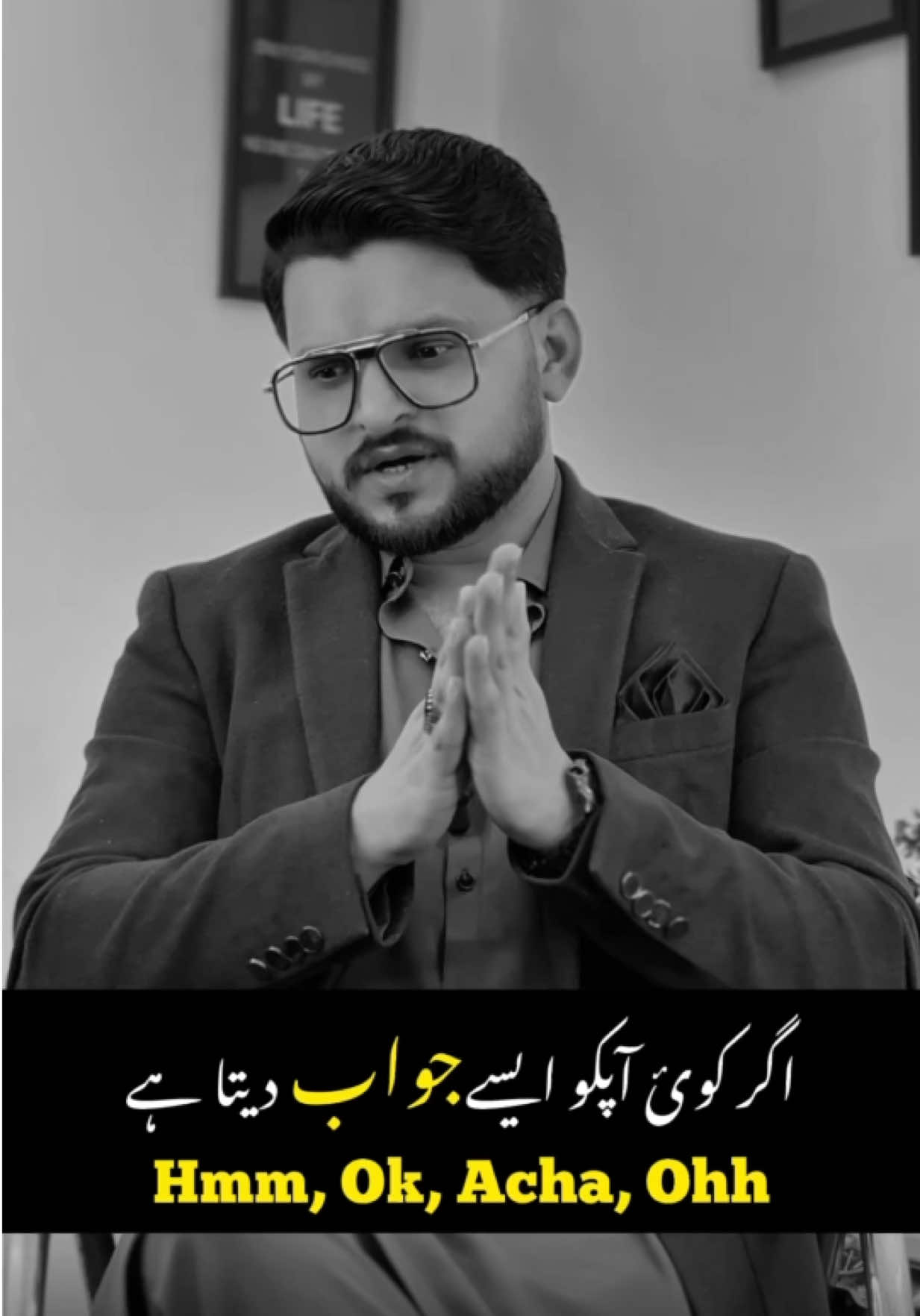 Kia apko Aesy Jawabat milty hn🧐 #TanveerUlHassan #ExposePoint #Team7Bro 