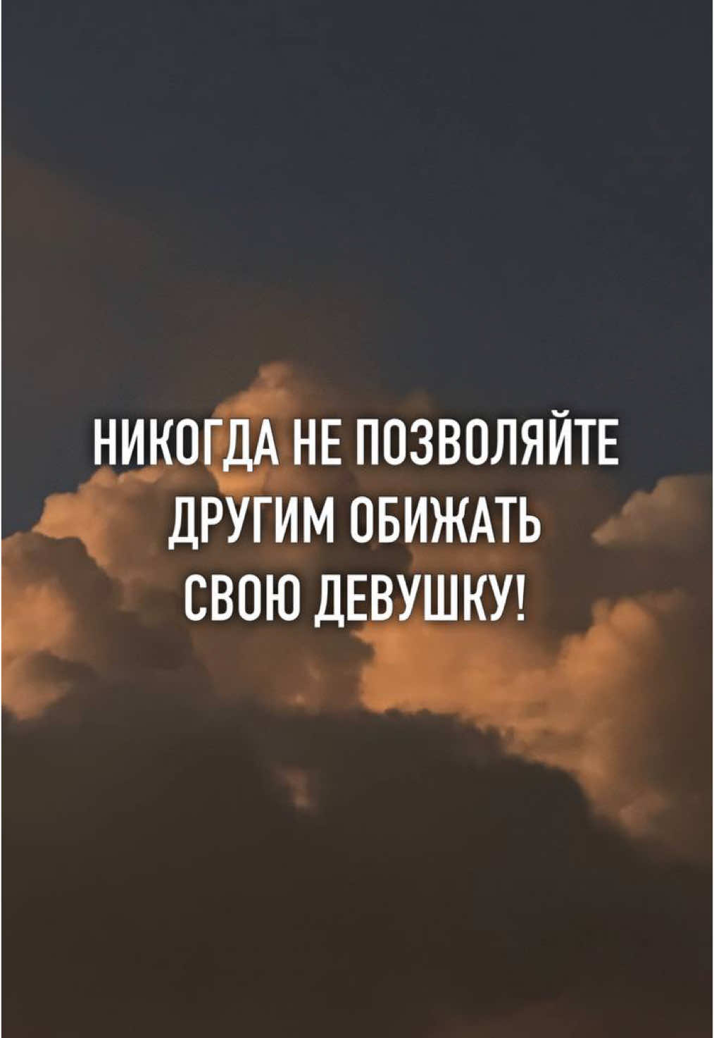 ✍️Пиши мне в директ в инстаграм (dr.kamilgaleev)  кодовое слово 