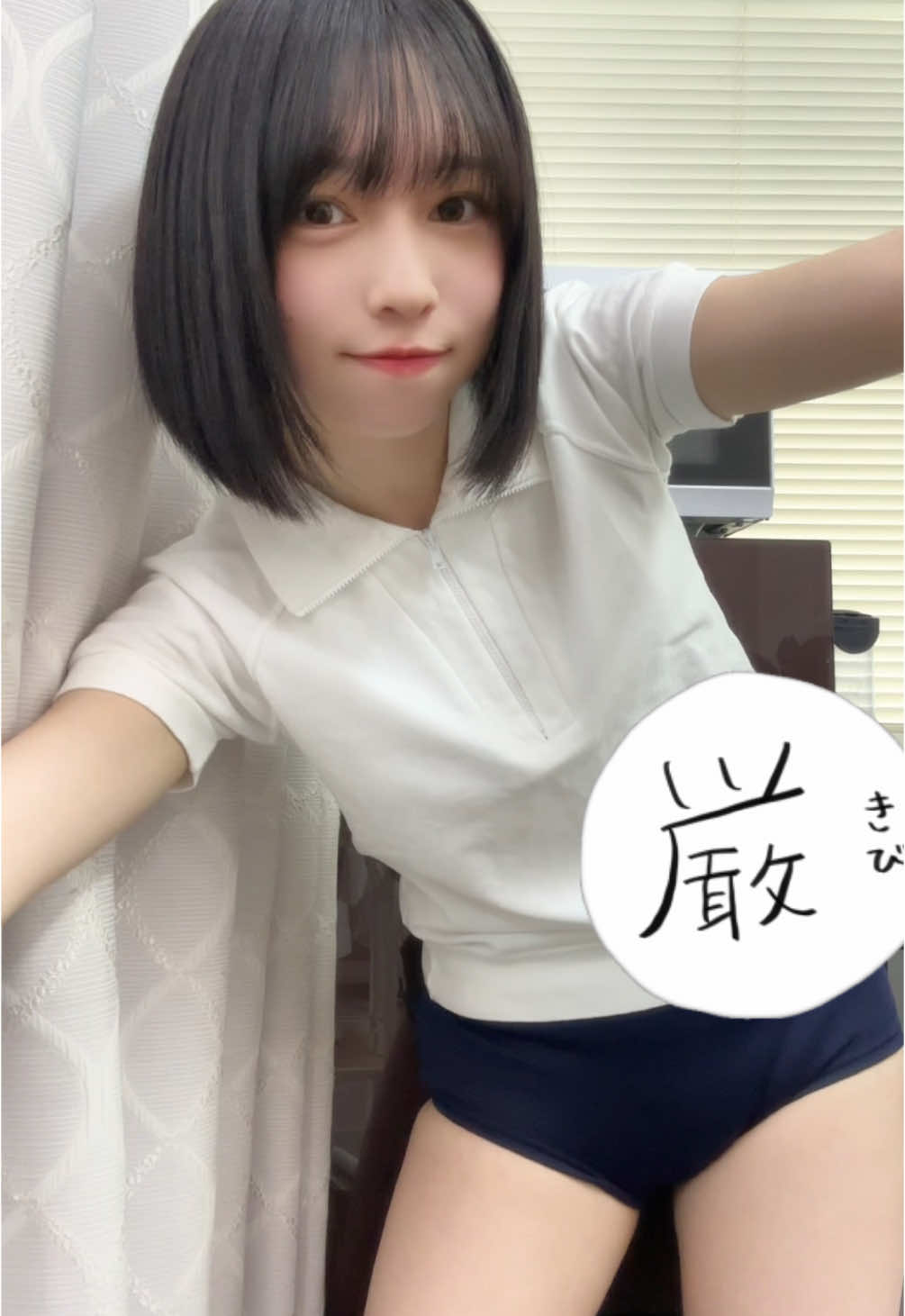 界隈って調べたら自分の界隈分かるやつ事後界隈だったんだけど…笑笑#おすすめ #fyp #日本偶像 #japanesegairl 