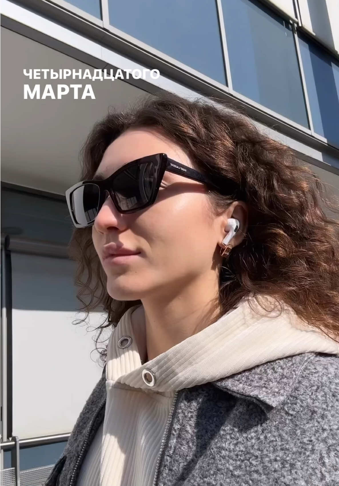 Подписывайся #астрология #затмение #коридорзатмений 