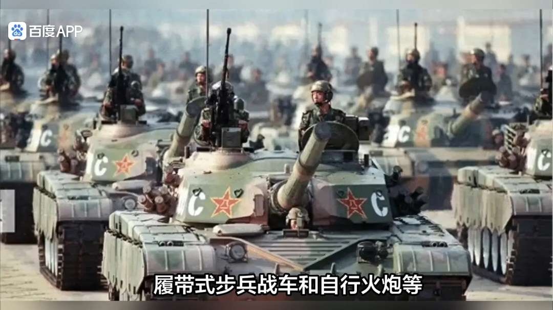 9月3日大閱兵，中國軍事力量震撼來襲。