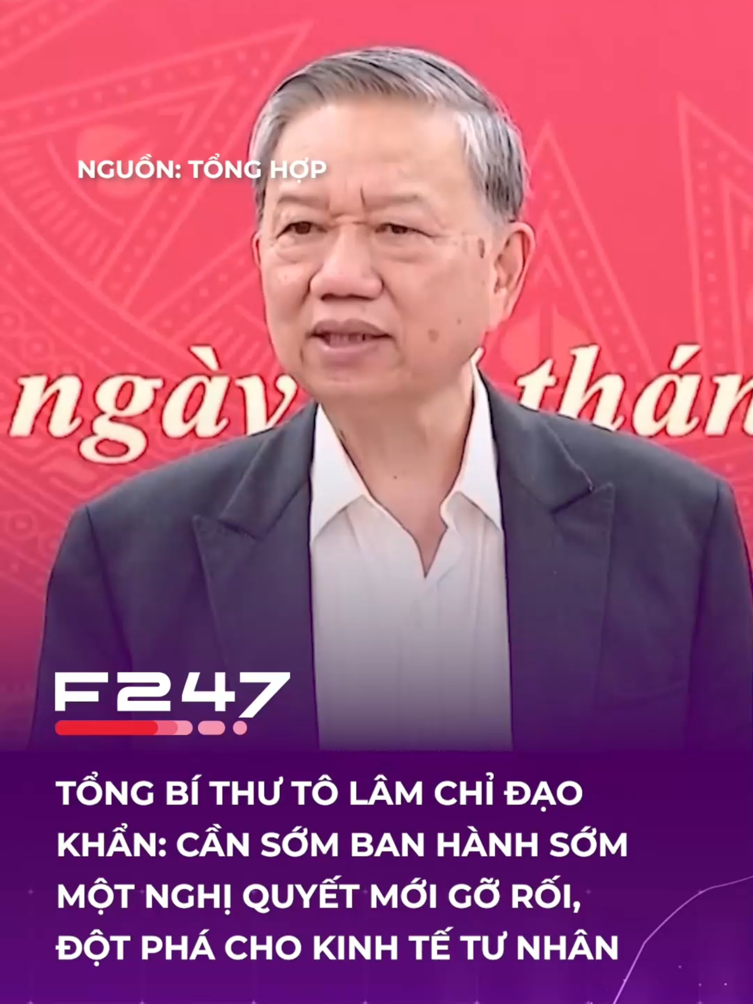 Sớm ban hành quy định mới để mở nút thắt cho kinh tế tư nhân #f247 #tiktoknews #fyp 