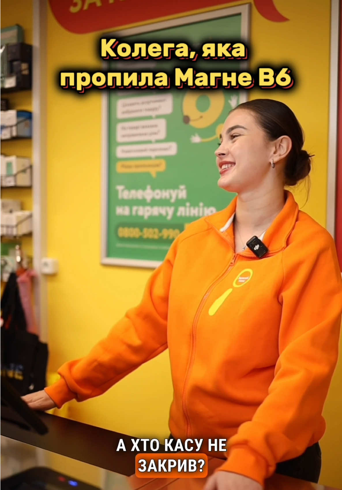 Посміхається - значить добра😅🫣 #магазинкопійочка #копійочка #товаридлядому 