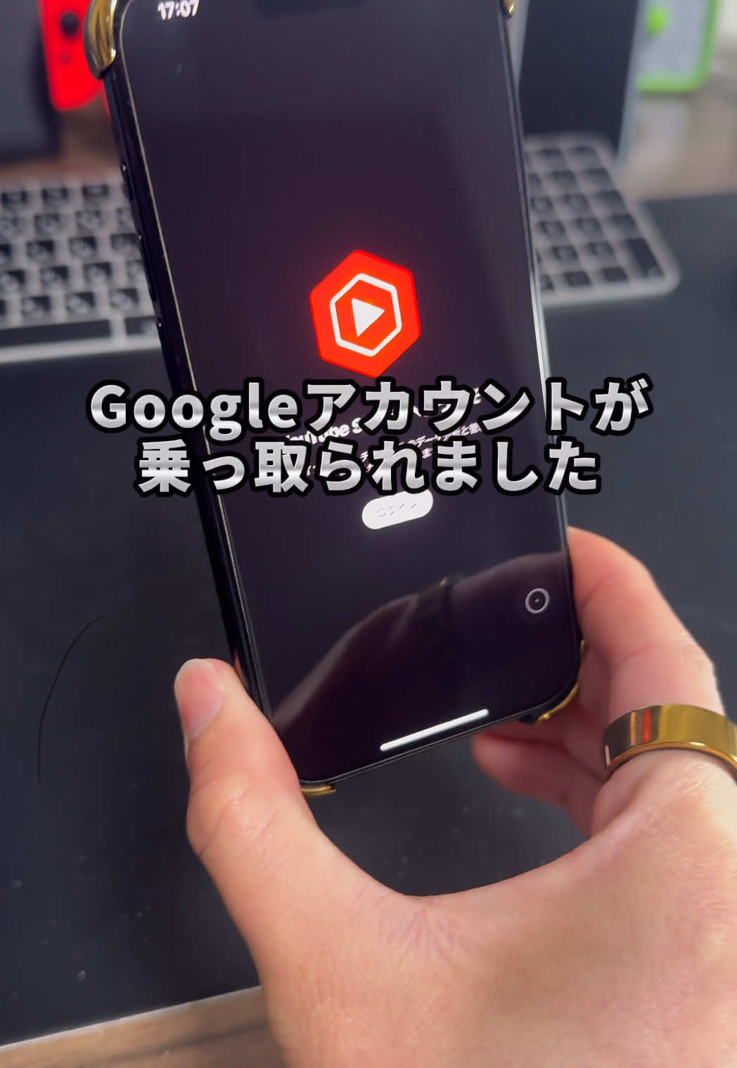 まじで最悪。。Googleアカウントが乗っ取られた話です。続きもすぐに投稿します。#iPhone #Google #YouTube #乗っ取り #そるとiPhone