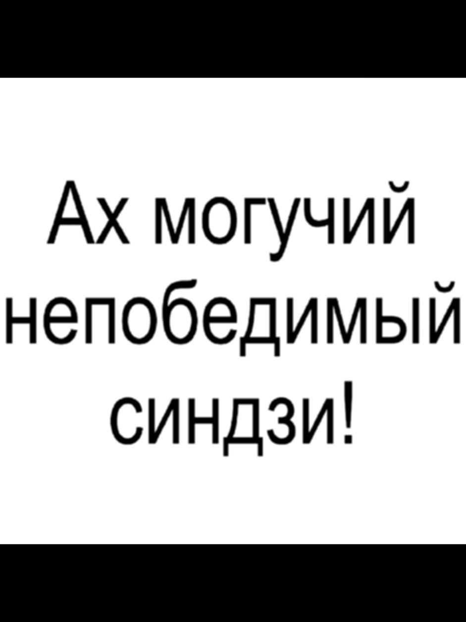 Какая жиза... тгк:This is ArtpOp #ly #lyrics #lyric #lyrics_songs #mylyrics #мойтекст #текспесни #текстпесниподзвук #текстначерномфоне #футаж #fyp #recommendations #щп #щитпост #shitpost #синдзи 