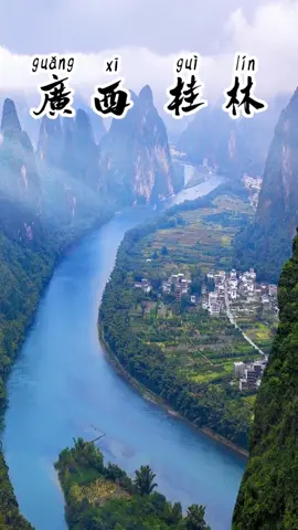 Welcome to Guilin landscape.#beautiful #china #city 