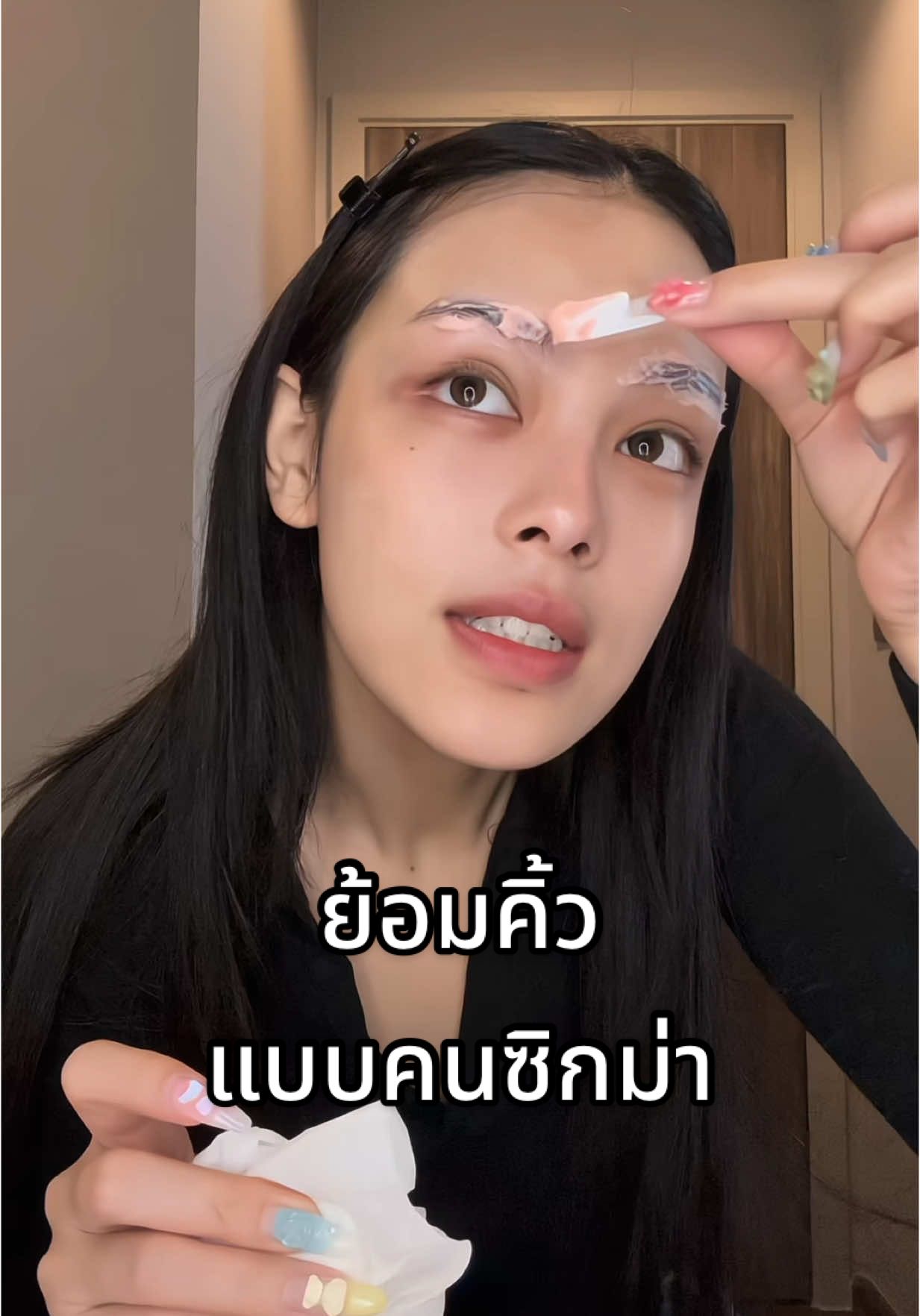 ก็ไม่ได้แย่รึปะ 🤨 #เดมิ 