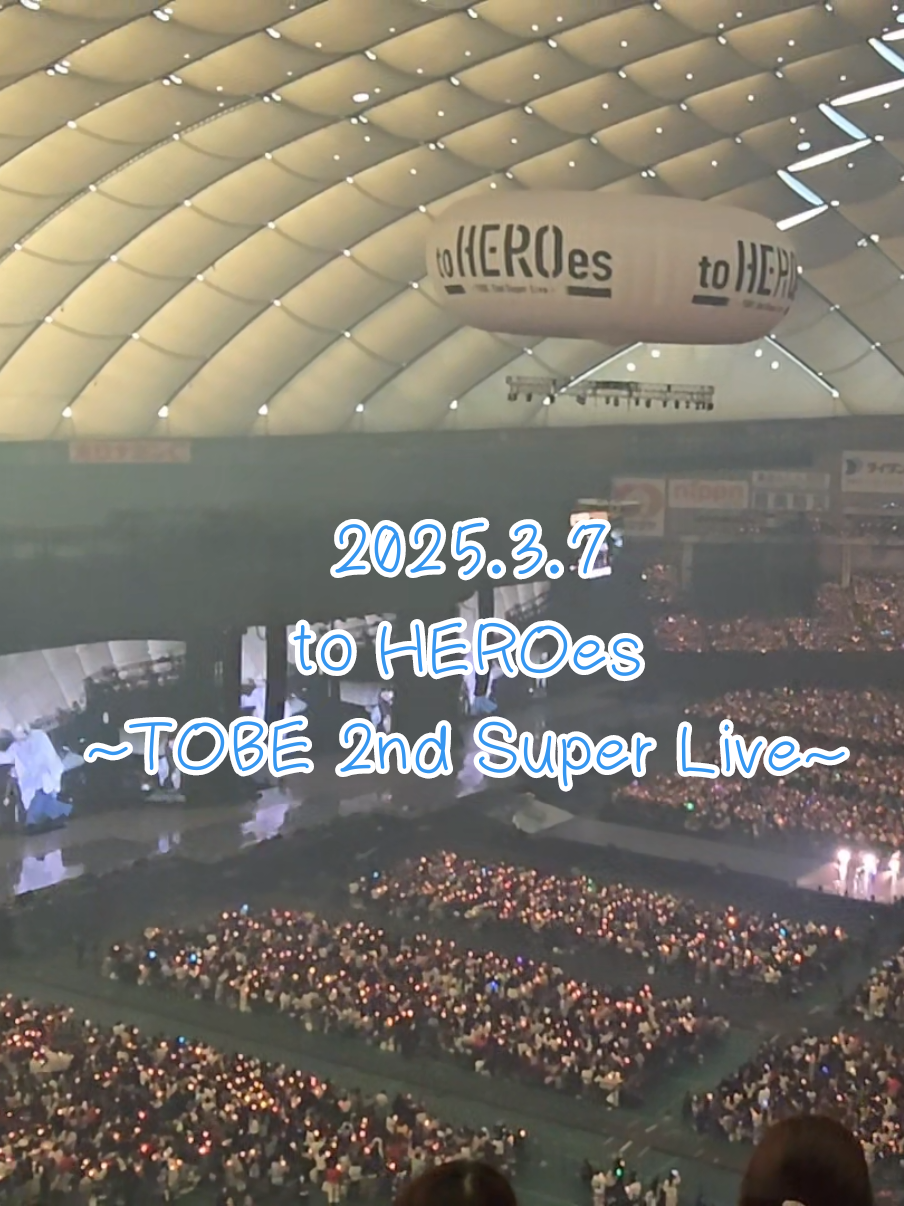 2025.3.7 to HEROes ~TOBE 2nd Super Live~ in東京ドーム #TOBE #tobe_toheroes_2nd #toheroes_東京day2 #三宅健 @TOBE OFFICIAL @【冒険家🇯🇵】滝沢秀明 