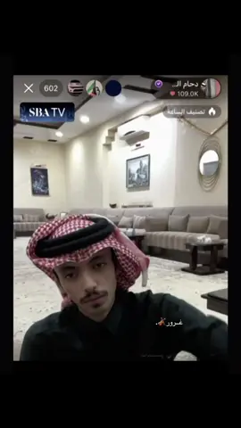 طلعوني من المقطع وفزعتهم تبارك اللرحمن الله يولف بين قلوبهم يارب🤎🤎😔😢#دحام_الضحيك #الهاشتاقات_للشيوخ #fyp #you @دحام الضحيك 