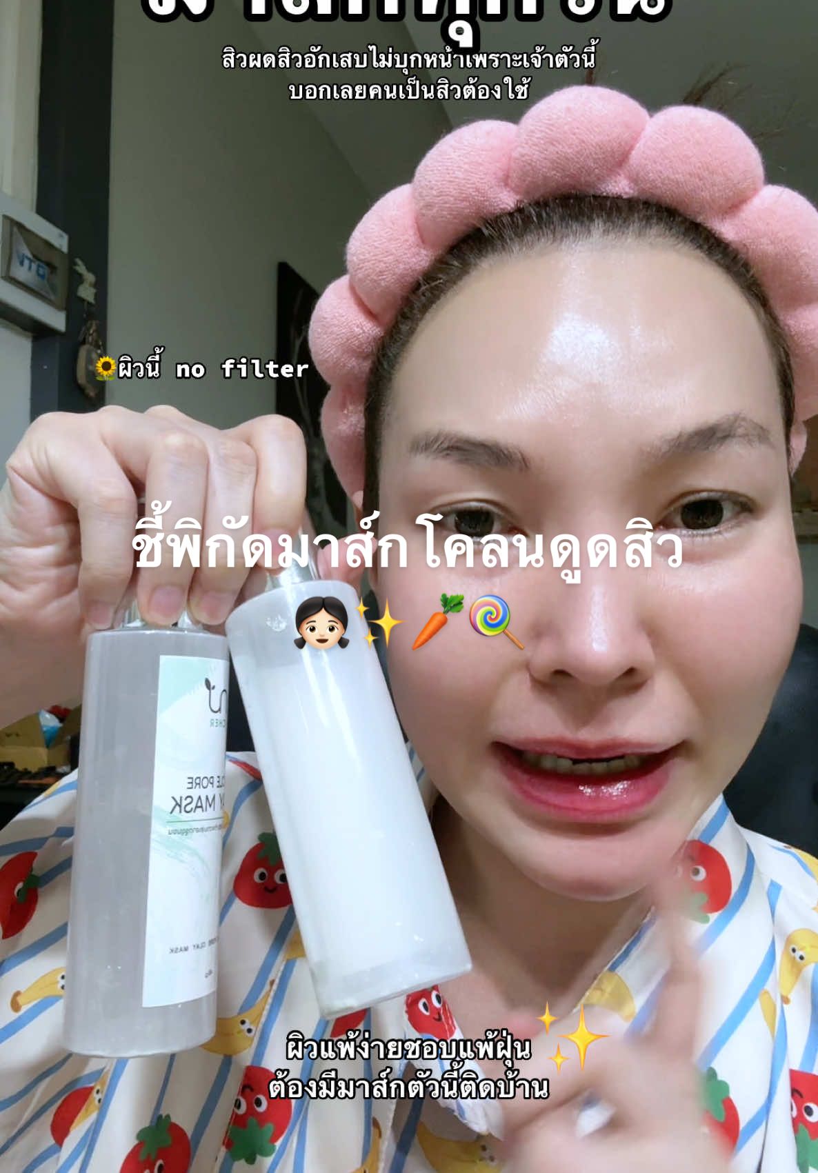 คนเป็นสิวผิวขี้แพ้ต้องใช้ #สิว #สิวผด #สิวหาย #เป็นสิว #บีเว่อแม่ค้าแก้มใส👧🏻✨ #ครีเอเตอร์tiktokshop #ครีเอเตอร์tiktok #ครีเอเตอร์ 