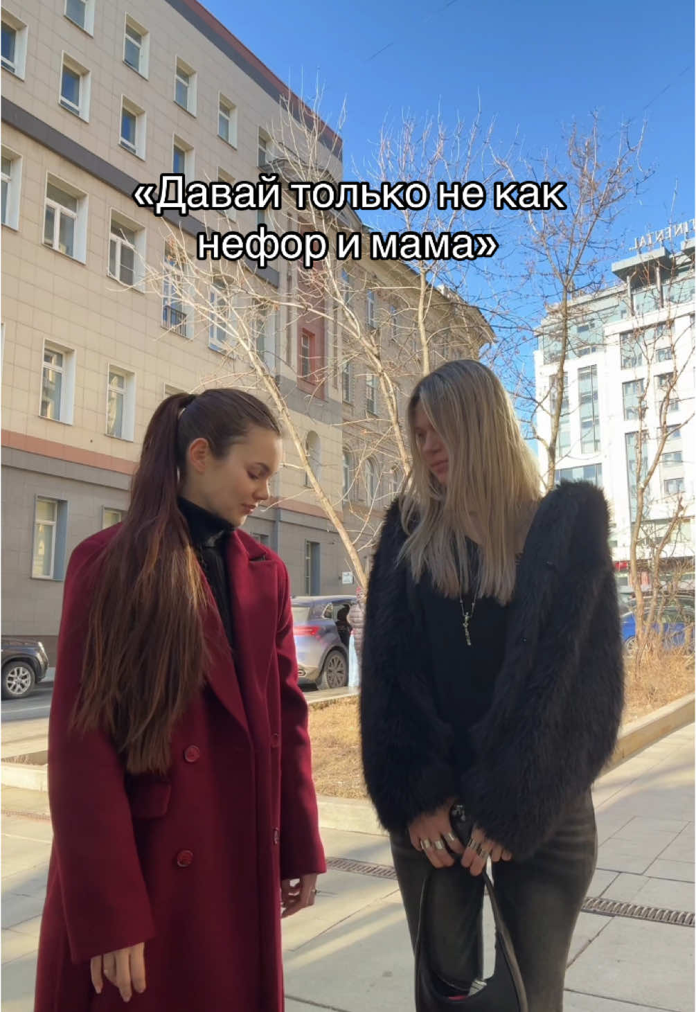 @Полный Бомонд 