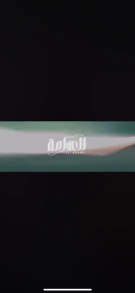 جديد حصرياً/زامل العدامه🌹🌹🌹🌹🌹🌹🌹🌹🌹🌹🌹المنشد/حسين شريف🌹🌹🌹🌹🌹🌹🌹وارجوا منكم ياشباب الدعم لايك👍وحركه الاكسبلورر 
