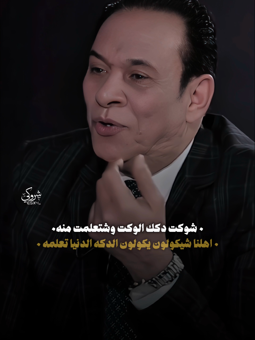 المصايب علمني جيله جني 💔 #ستوريات_شروگي #ستار_اللامي #احمد_الذهبي #شعر_شعبي_عراقي #تصاميم_فيديوهات🎵🎤🎬 #حالات_واتس 