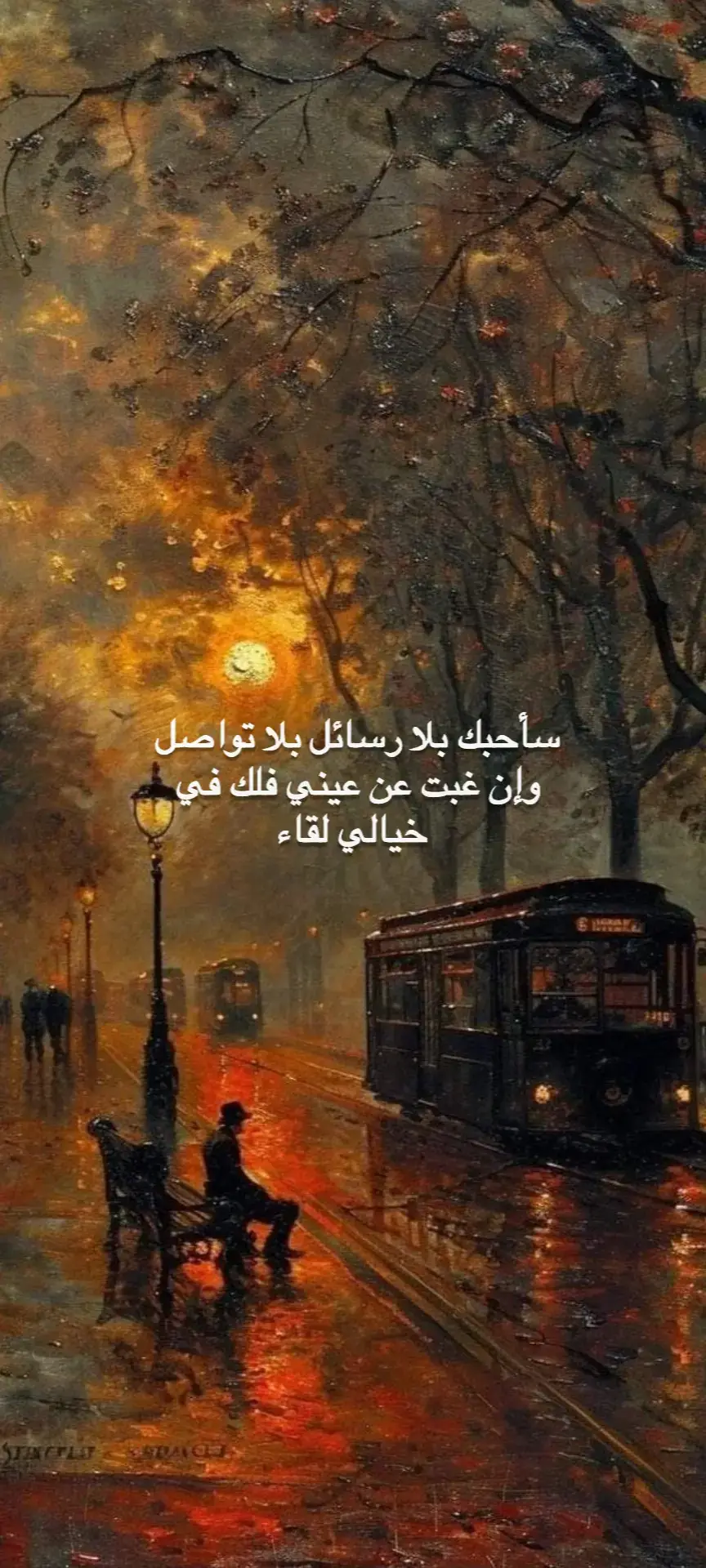 #اقتباسات #عبارات #حب #خواطر #شعر 