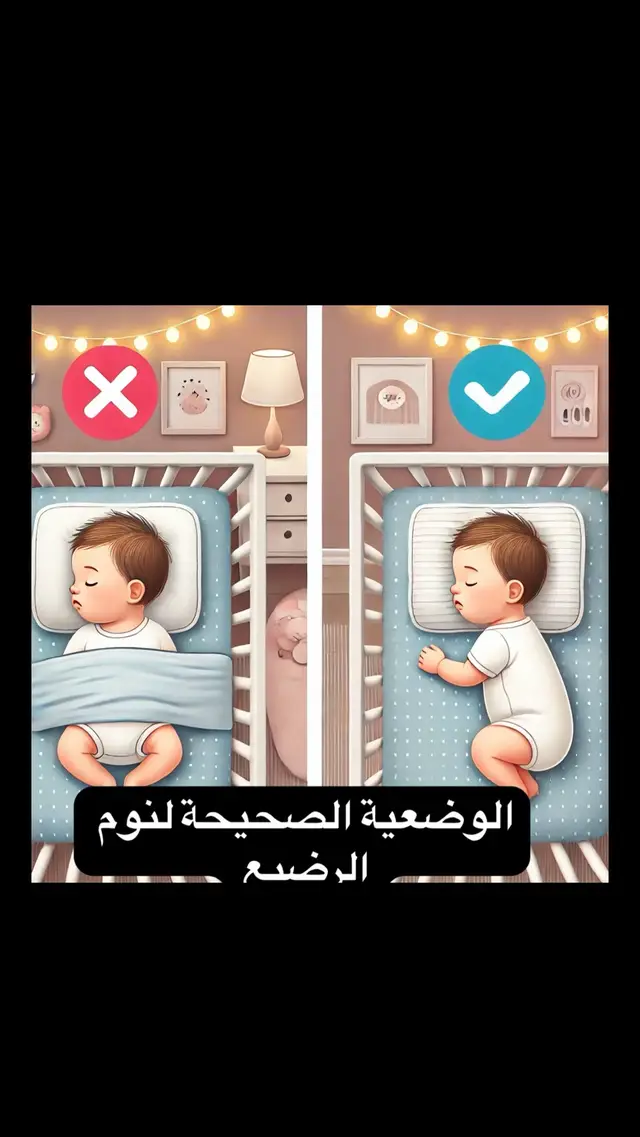 #تدليك_الرضيع #رعاية_الطفل #رمضان_يجمعنا #رضاعة_طبيعية_سهلة 