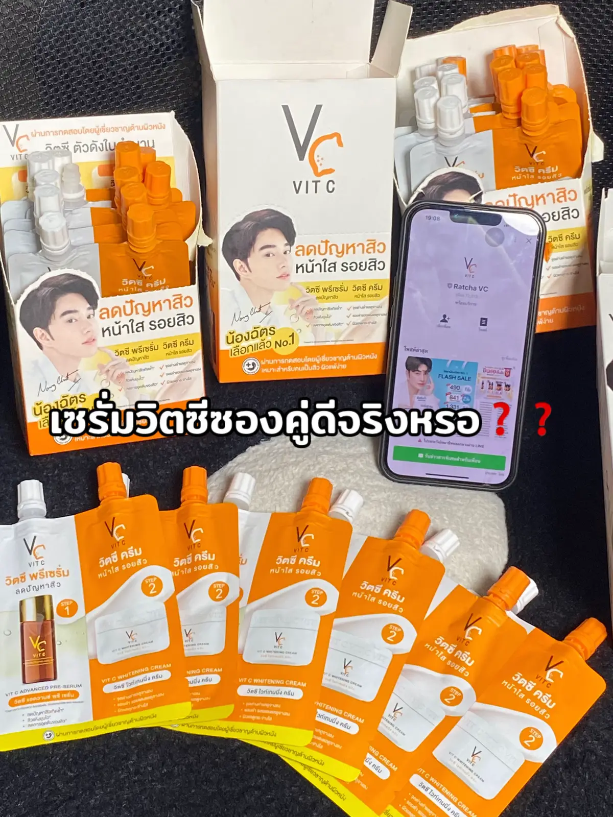 ลดสิวได้ดีจริง‼️ใครที่เป็นสิวไม่หายแวะมาทางนี้📢 ตอบโจทย์สำหรับคนงบน้อยด้วย  พิกัด📍หน้าโปรไฟล์มิวเลย(ของแท้)👉 @มิวมิวที่ชอบเต้น @มิวมิวที่ชอบเต้น #เซรั่มวิตซีน้องฉัตร #ลดสิว #มิวมิวที่ชอบเต้น 