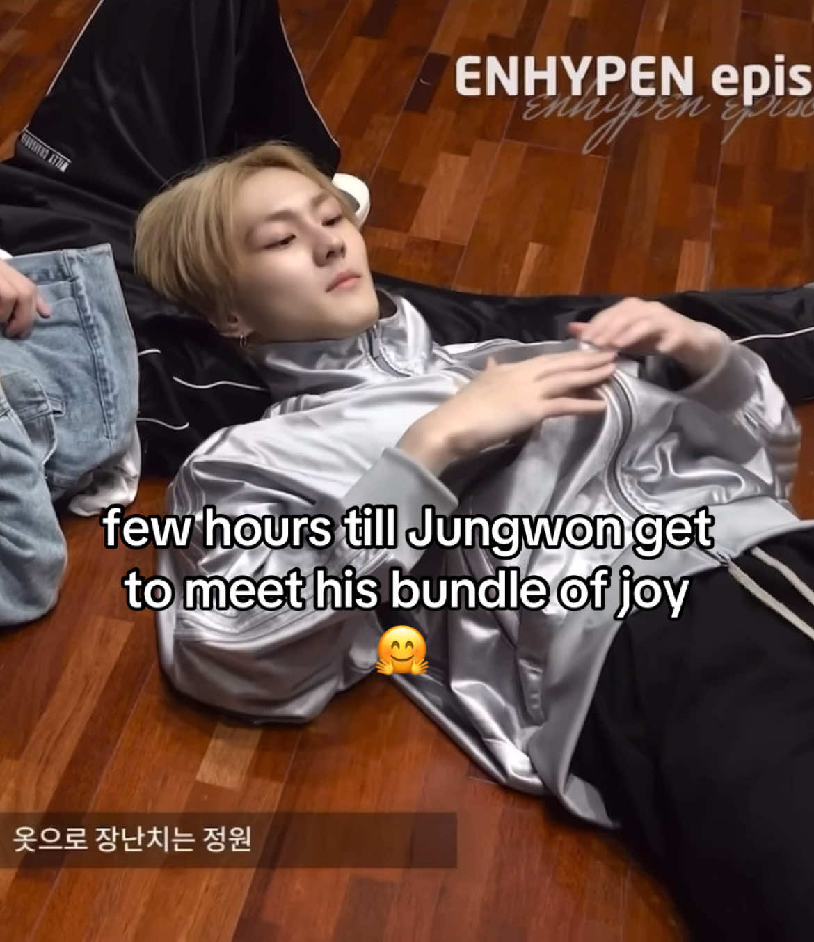 Sing to me 🥹 #enhypen #enhypenfyp #fyp #humor #stanenhypen #kpop #engene #enhacityy #enhacity #kpopfyp #yangjungwon #slay #jungwon #trendingvideo #blowup #help #funny #idk 