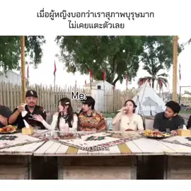 บ้าพลัง EP.148 #อาร์มohana #โอฮาน่า #มีมโอฮาน่า #มีมไทย #ohana #pov #fyp 
