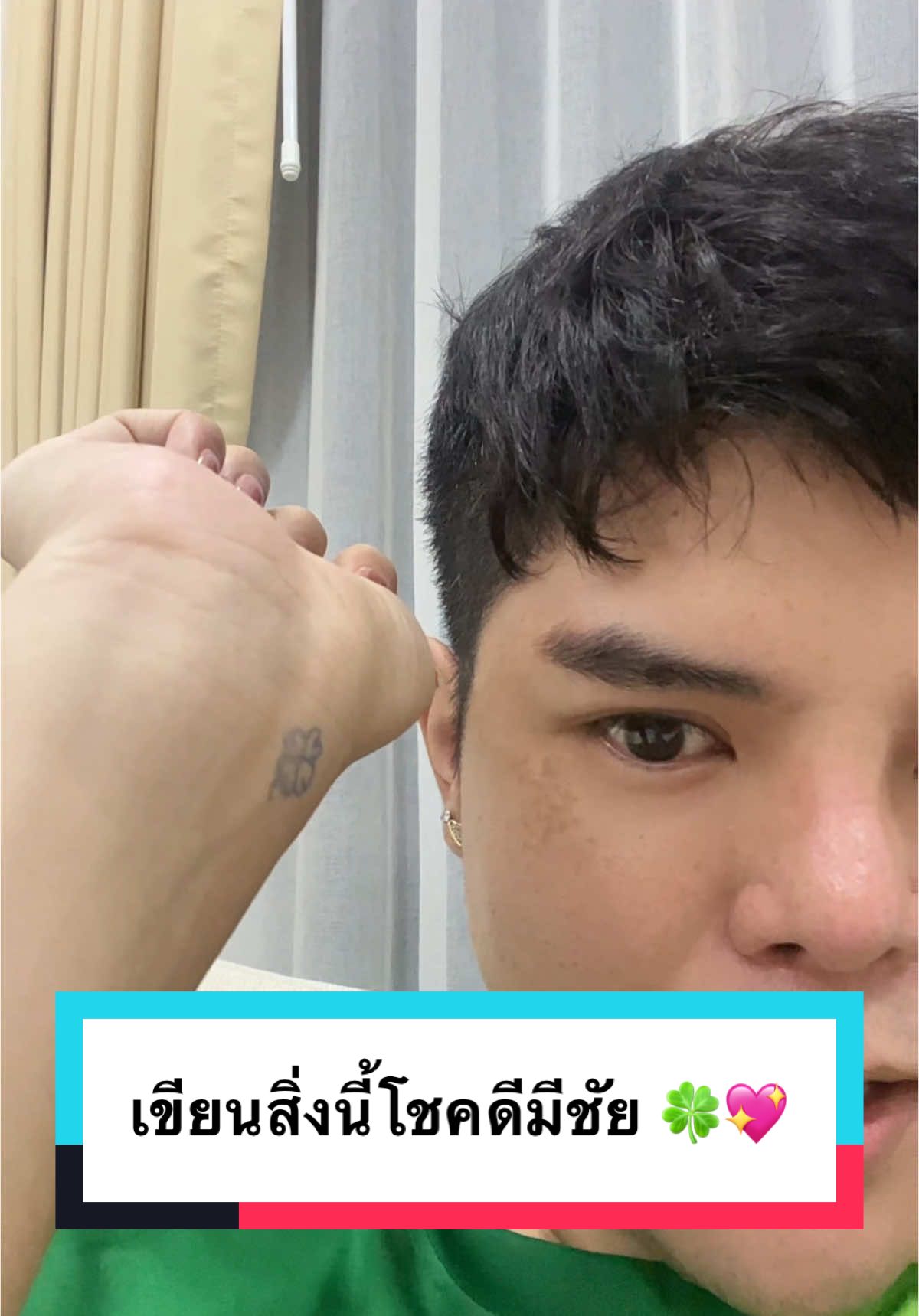 ใบ🍀4 แฉกเขียนข้อมือไว้ ดวงดีสะบัด 💖  #โน๊ตบุ๊ตปลุกดวง #สีล้มเจ้ามือ #ใบโคลเวอร์4แฉก  #เสริมดวง #หมอดูtikrok 