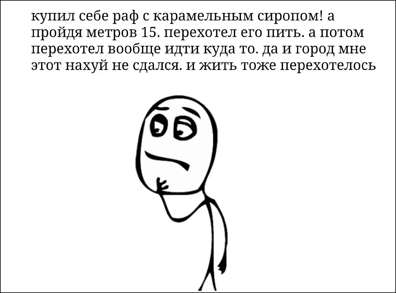 Устройство сигареты: 1 — табачный дым; 2 и 8 — фильтр (с гранулами активированного угля и целлюлозными волокнами); 3 и 6 — клей (обычно на растительной основе, камеди); 4 — микроперфорации на фильтре для разбавления дыма внешним воздухом (у «лёгких» и «суперлёгких» сигарет); 5 — краска (надписи, рисунки, линии на фильтре); 7 — дым, попадающий в атмосферу; 9 — плотная бумага фильтра; 10 — мелко нарезанный табак и вспомогательные вещества; 11 — сигаретная бумага (при использовании высокотлеющей бумаги наносится вержированный рисунок)[3][4][5]; 12 — участок тления и пепе #щп #постирония #fyp #foryoupagе #шизопост #яскучаю #щитпостер #щитпост #мем #мемы #психбольница #псих #психодиспансер 