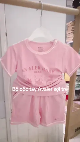 Bộ cộc tay Avaler sợi tre mềm mát #avaler #xuhuong #trendingvideo 