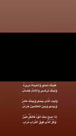 #الشعب_الصيني_ماله_حل😂😂 