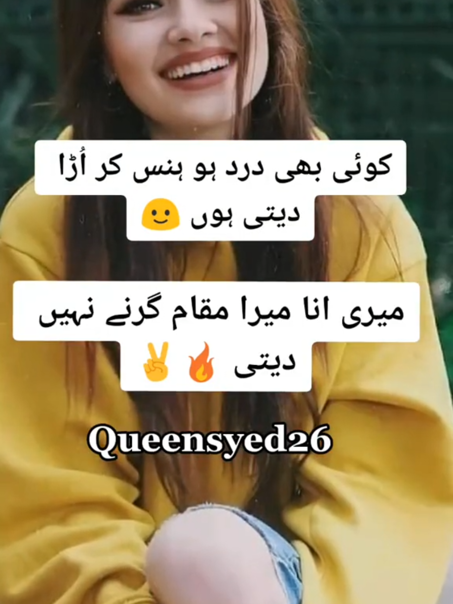 😊🔥#tiktok #unfreezemyacount #foryou #foryoupage #viralvideo #queensyed26 #growmyaccount #1millionslike #crew07 #attitude #championtrophy #ultimatefoodbattle #onthisday 