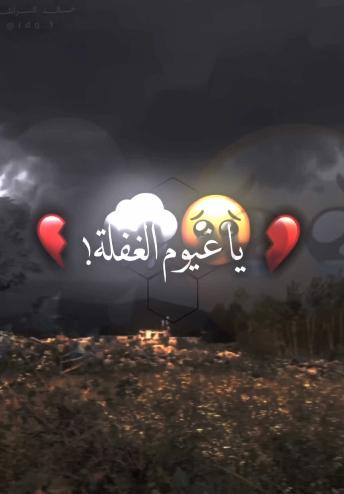 يا غيوم الغفلة 🥹🌧️#puran #fyp #مصممين_العرب #خالد_الراشد #منازل_أهل_الجنة #🎧🖤 #أناشيد_أسلامية 