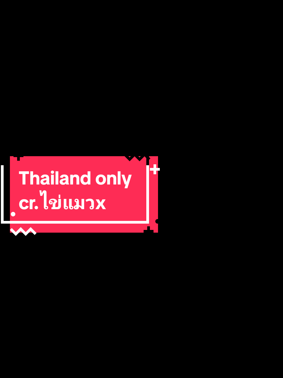 #อย่าปิดการมองเห็น #เปิดการมองเห็น #เทรนด์วันนี้ #ประเทศไทย 