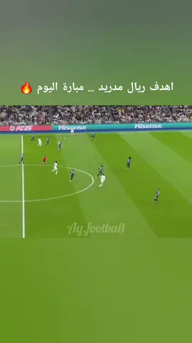 #ريال_مدريد #مباشر #مباريات 