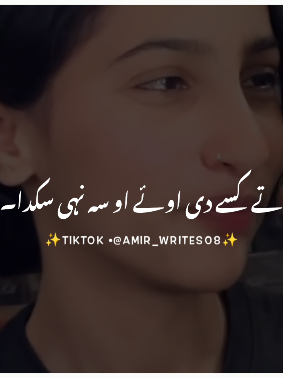 part 204|تے کسے دی اوئے او سہ نہی سکدا💔🥀۔#foryou #foryoupage #burhan_tv #fyp #fypツ #viral #viral_video_tiktok #punjabipoetry #wasiwrites08 