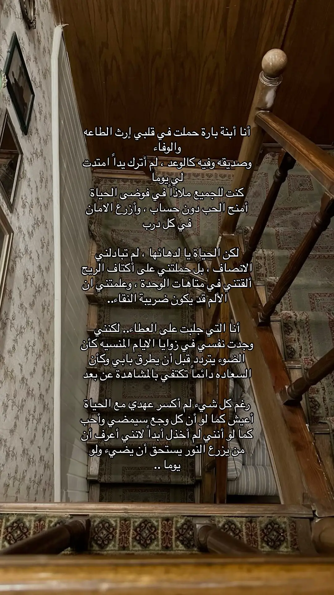 أنا .. #قصيد #شعر #اكسبلور #fyp 