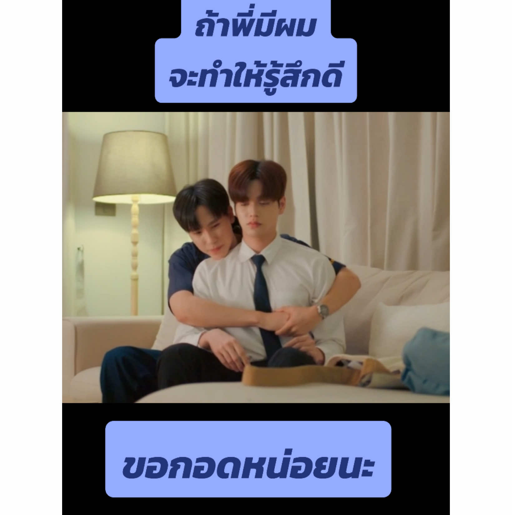 #Perfect10Liners #สายรหัสเทวดา #วิศวกรรมประสาท #ฟอสจิรัชพงค์ #บุ๊คกษิดิ์เดช #fforce_ #kasibook #forcejiratchapong #bookkasidet #ฟอสบุ๊ค #forcebook #วิศวกรรณโยธา #PerthSanta #เพิร์ธแซนต้า #PerthTanapon #perthppe #เพิร์ธธนพนธ์ #santapp #แซนต้า #แซนต้าพงศภัค #SantaPongsapak #วิศวะกับไฟฟ้า #markjrtn #junniorrs #จูเนียร์มาร์ค #JunniorMark #จูเนียร์ปณชัย #มาร์คจิรันธนิน #มาร์คปูน #MarcPoon #poon_mit12 #marcmc #เจเจชยกร #jj_chayakorn #Perfect10LinersEP20