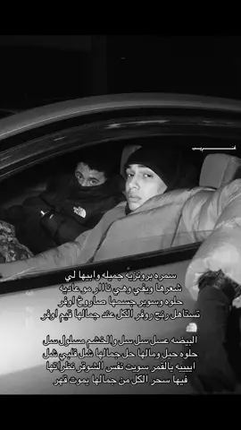 #غريب #اغاني #السعوديه #ksa #tiktok #explore #CapCut 