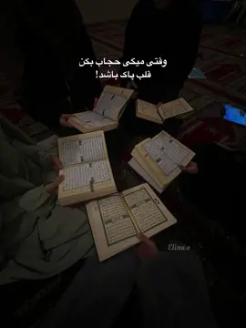 🥹🤍#CapCut #muslim #islam #RamadanMubarak #nasheed #xybca #fyp #fyppppppppppppppppppppppp #اکسبلور 